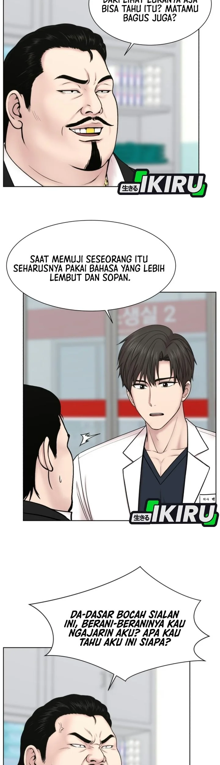 Trauma Center: Surgeon Baek Kang-Hyeok Chapter 51 Gambar 17