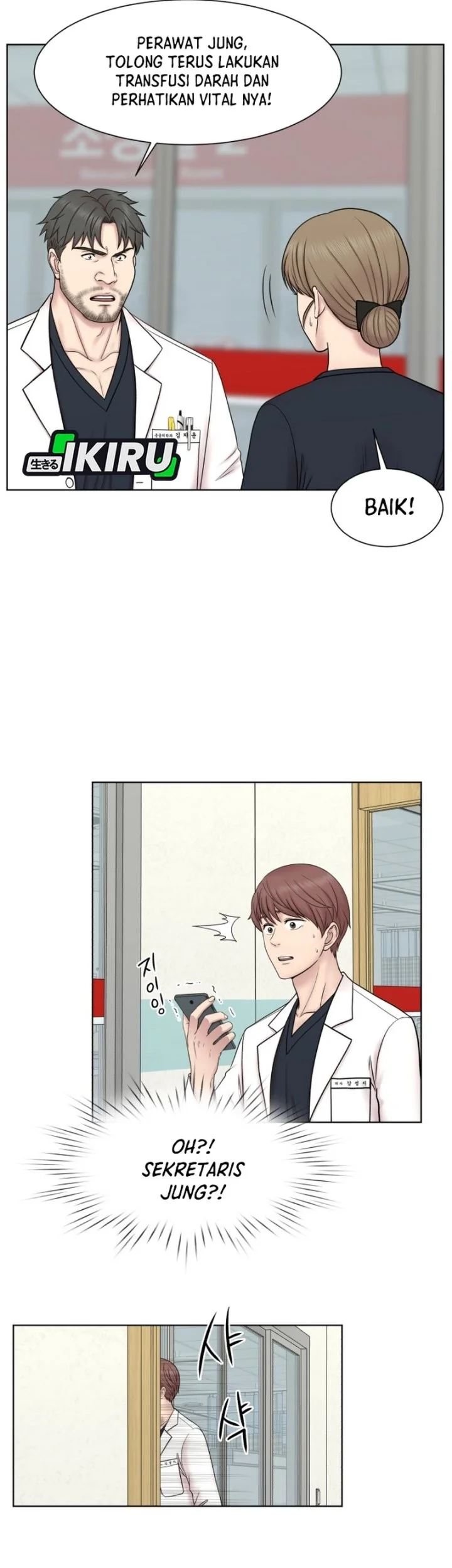 Trauma Center: Surgeon Baek Kang-Hyeok Chapter 53 Gambar 13