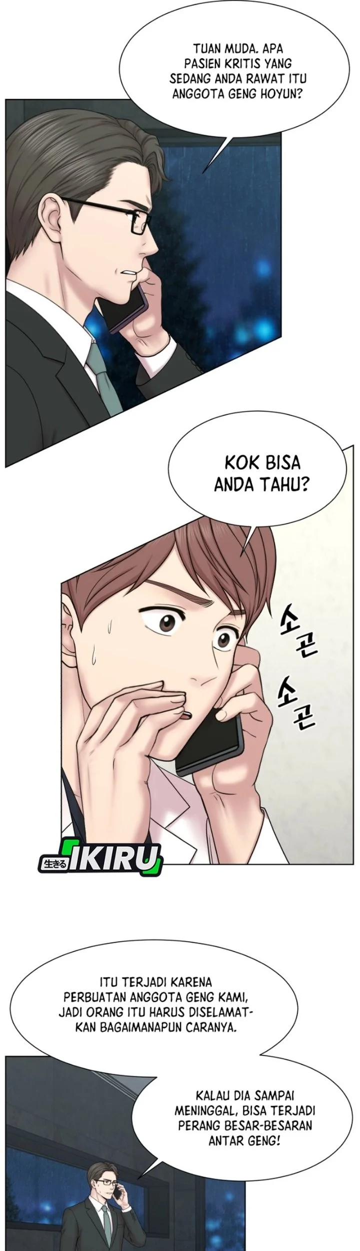 Trauma Center: Surgeon Baek Kang-Hyeok Chapter 53 Gambar 15