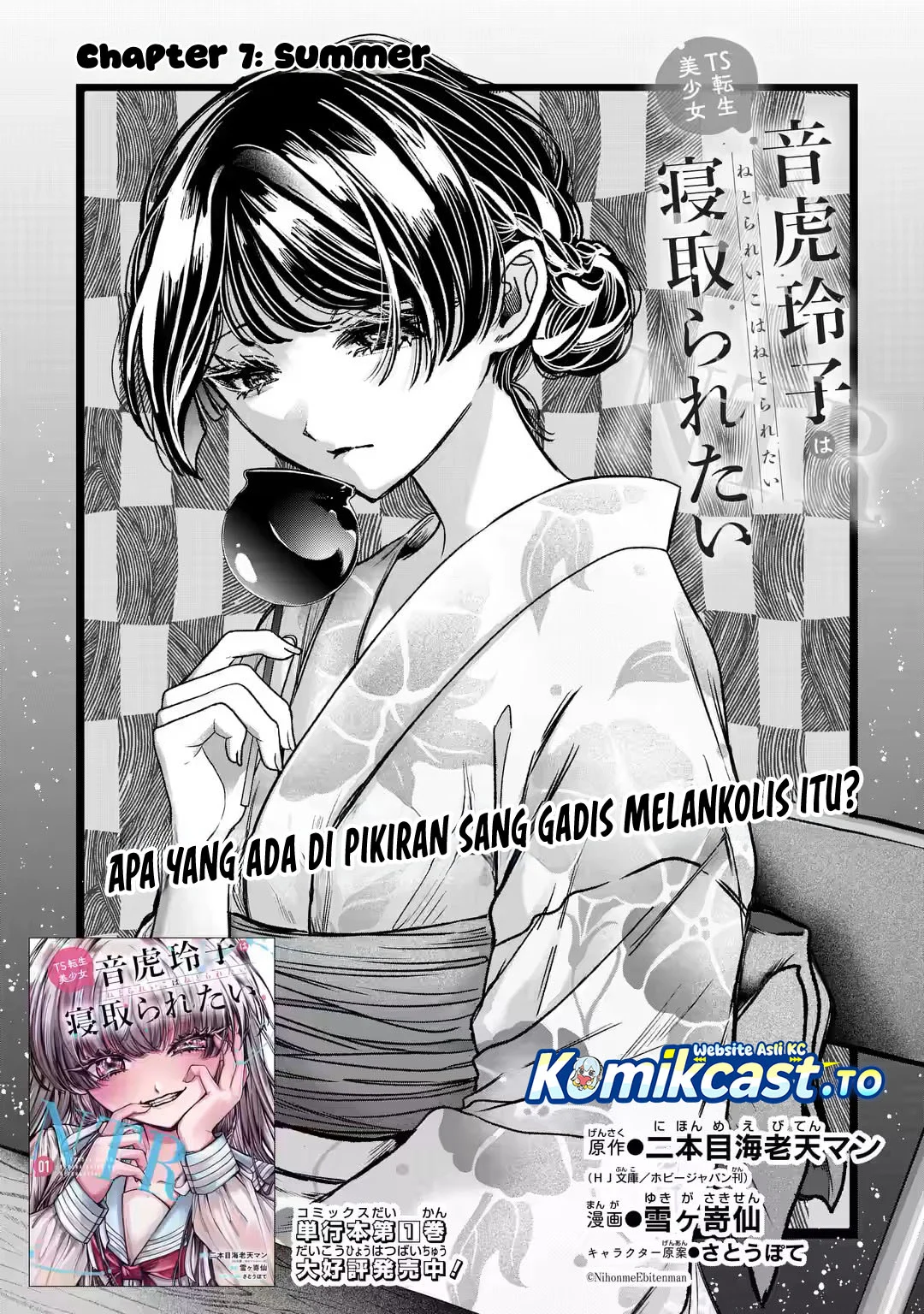 TS Tensei Bishoujo Neatora Reiko wa Netoraretai Chapter 7 Gambar 12