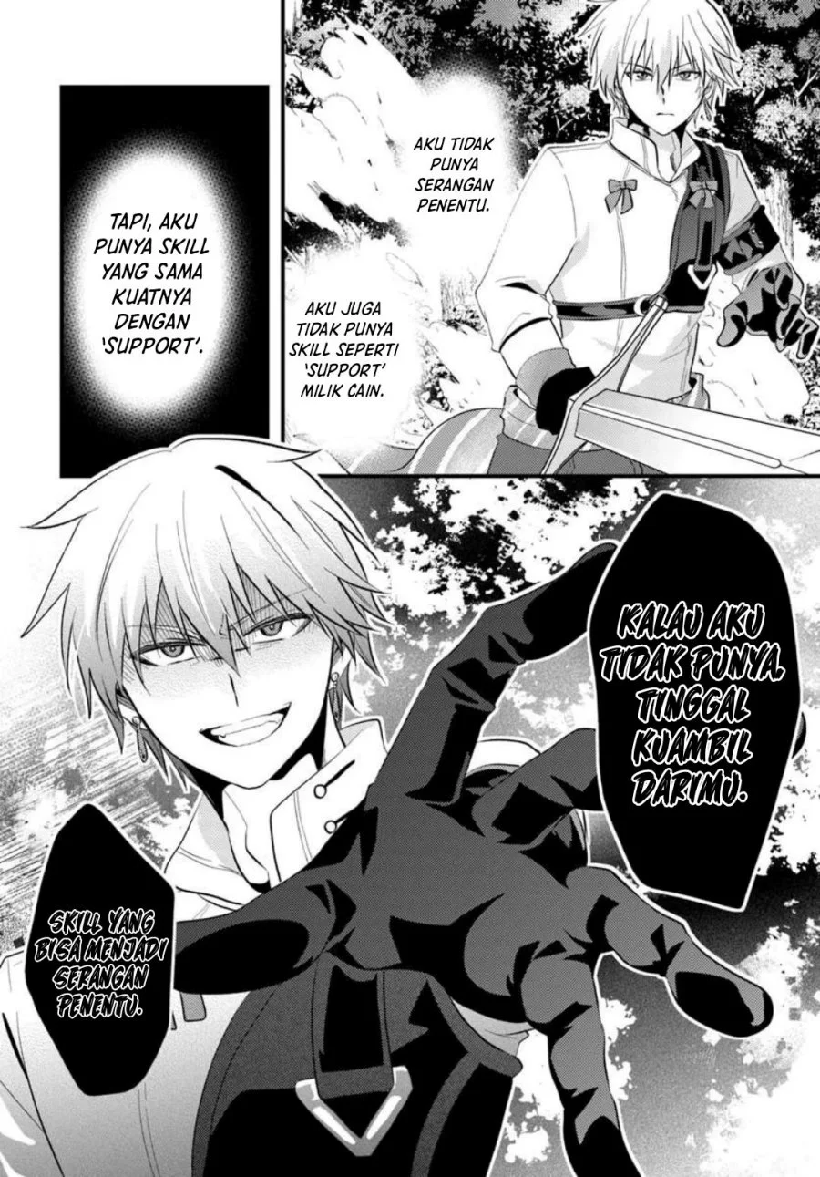 Tsuihou-kei no Akuyaku Party no Leader ni Tensei shita node, Zamaa sareru mae ni Jibun wo Tsuihou shimashita. ~Skill wo Ubau 'Steal' tte Akuyaku-sugiru kedo Tsuyosugiru . Chapter 4.2 Gambar 6