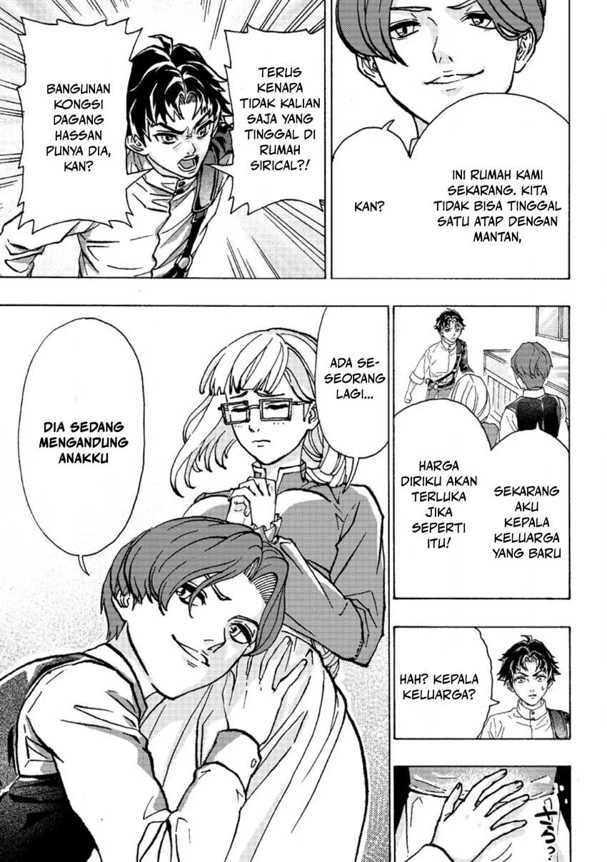 Tsuihou Sareta Tanyashi wa Cheat Skill de Densetsu wo Tsukuri Makuru – Konyakusha ni Mise wo Oidasareta kedo, Kimama ni Mono Tsukutteirareru Ima no Hou ga Shiawase Desu Chapter 1 Gambar 9