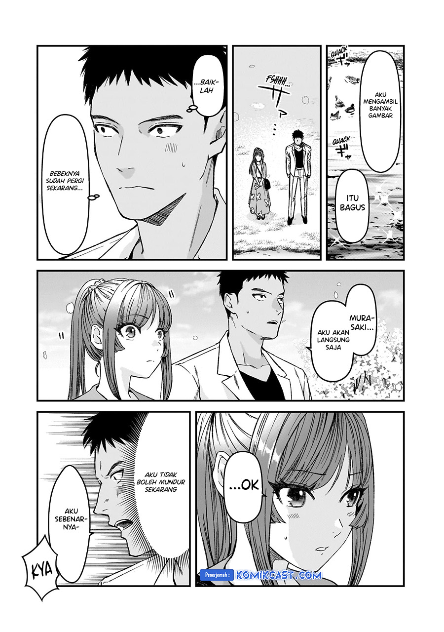Tsuki 50-man moratte mo Ikigai no nai Tonari no Onee-san ni 30-man de Yatowarete “Okaeri” tte Iu Oshigoto ga Tanoshii Chapter 30.5 Gambar 6