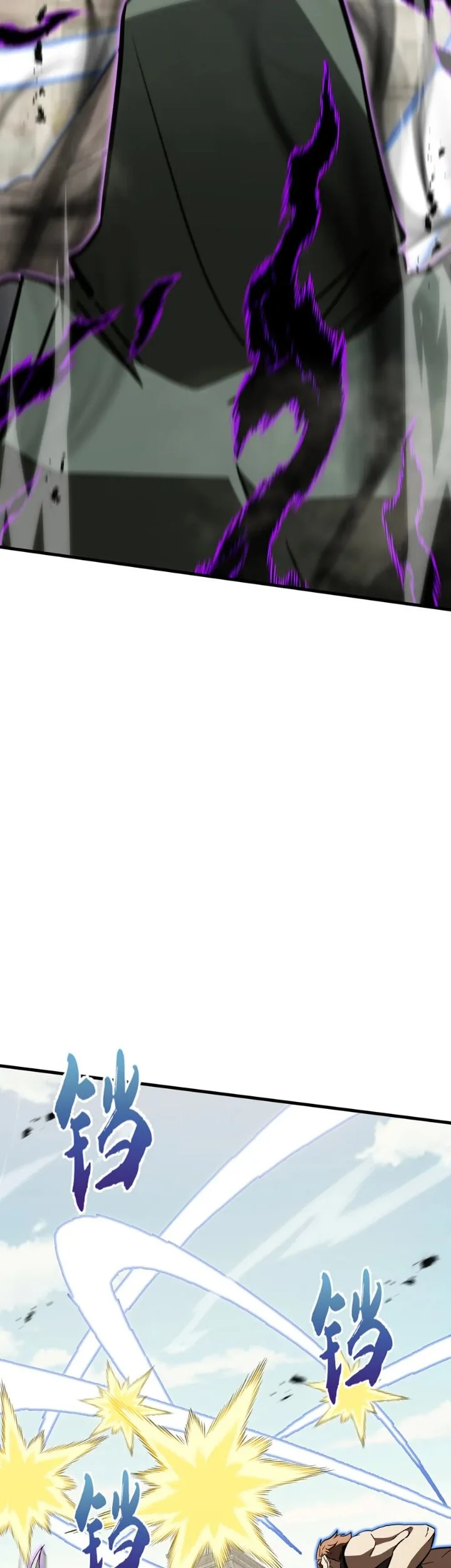 Tyrant of the Otherworld: My Shadow Can Evolve Infinitely Chapter 116 Gambar 10