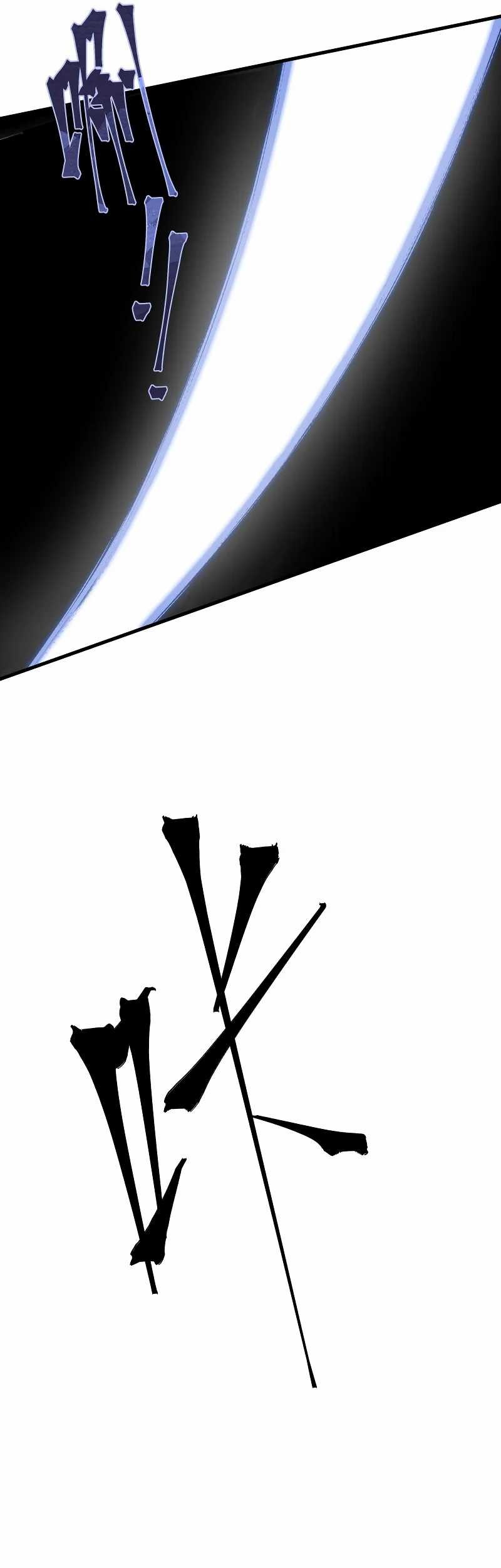 Tyrant of the Otherworld: My Shadow Can Evolve Infinitely Chapter 13 - Halaman 12