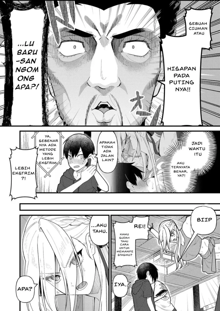 Uchi ni Kaeru to Itsumo Kukkoro ga Iru Chapter 14 Gambar 6