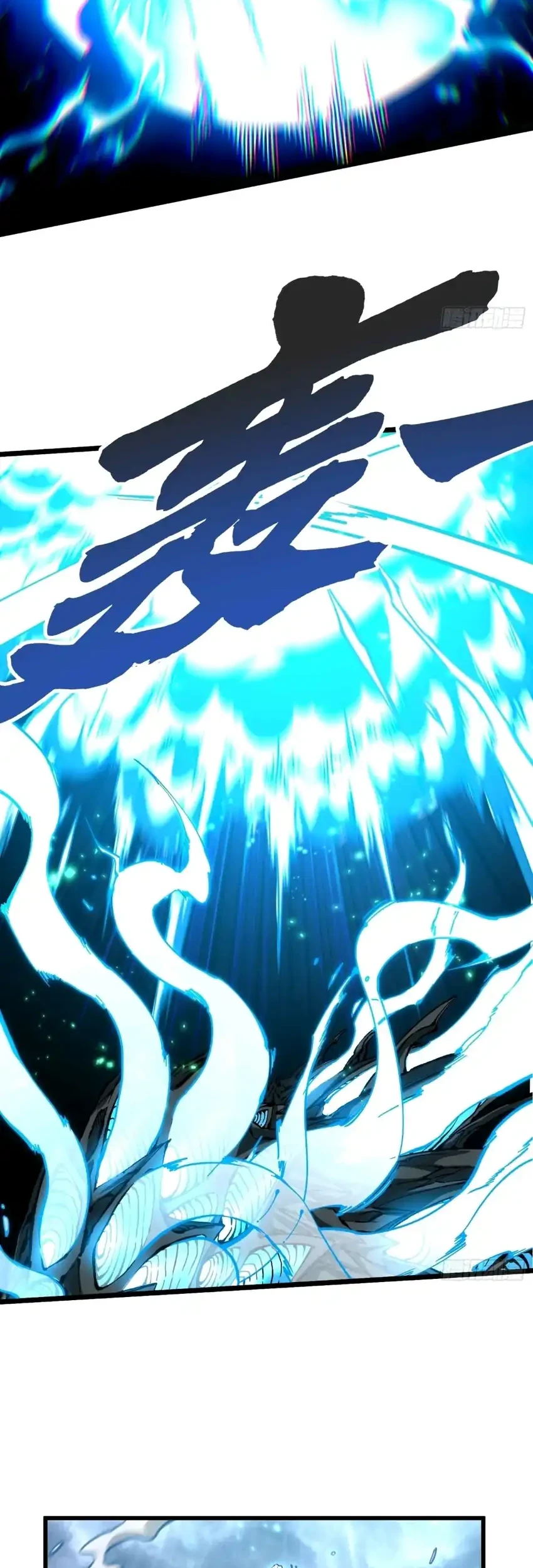 Ultimate Martial Evolution: Begin by Awakening the King of Monsters Chapter 113 Gambar 10