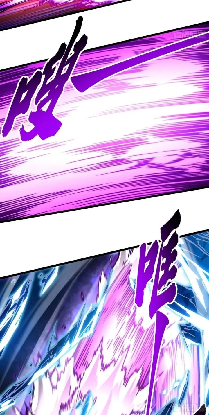 Ultimate Martial Evolution: Begin by Awakening the King of Monsters Chapter 127 Gambar 9
