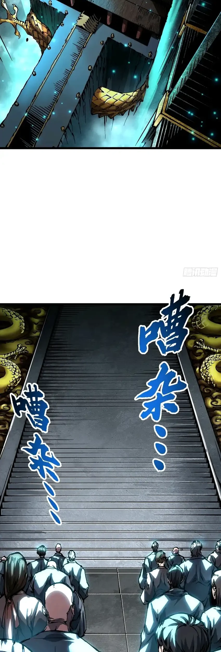 Ultimate Martial Evolution: Begin by Awakening the King of Monsters Chapter 131 Gambar 11