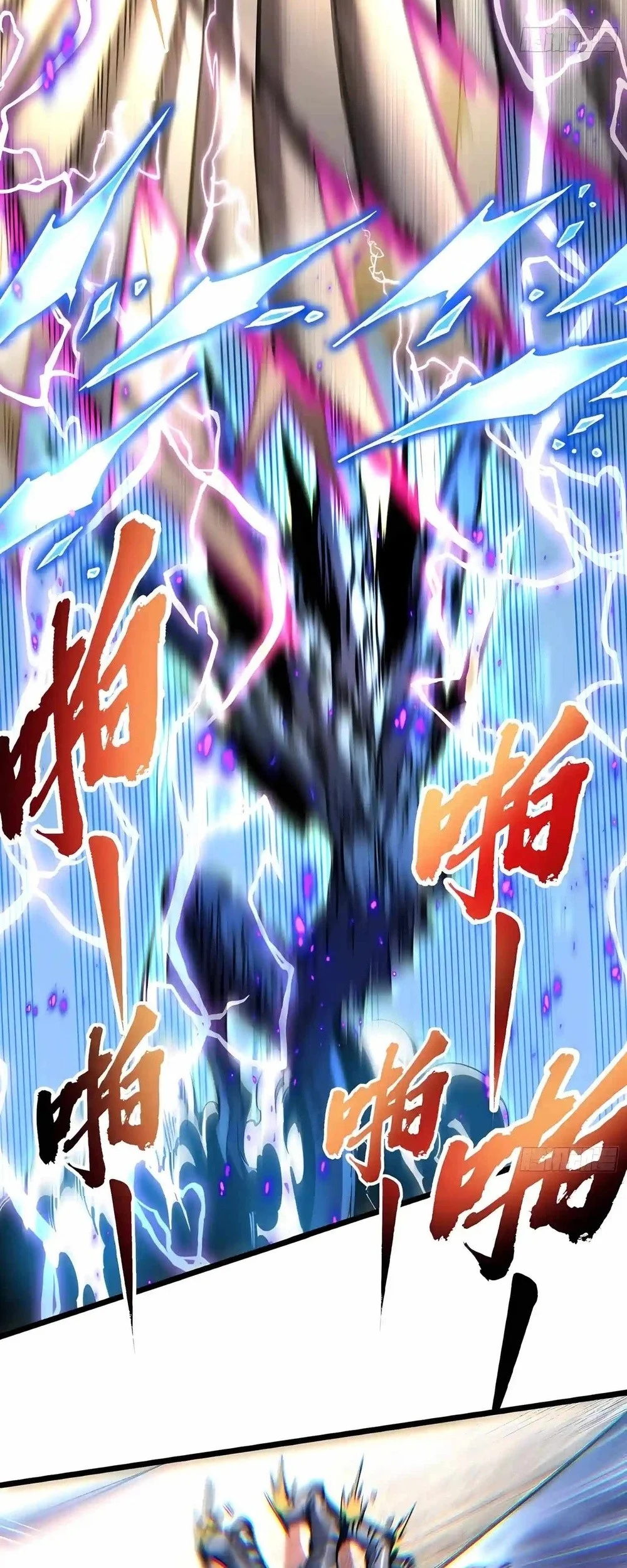 Ultimate Martial Evolution: Begin by Awakening the King of Monsters Chapter 152 Gambar 11