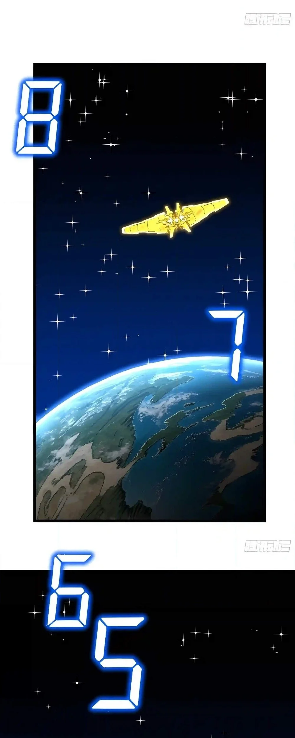 Ultimate Martial Evolution: Begin by Awakening the King of Monsters Chapter 160 Gambar 12