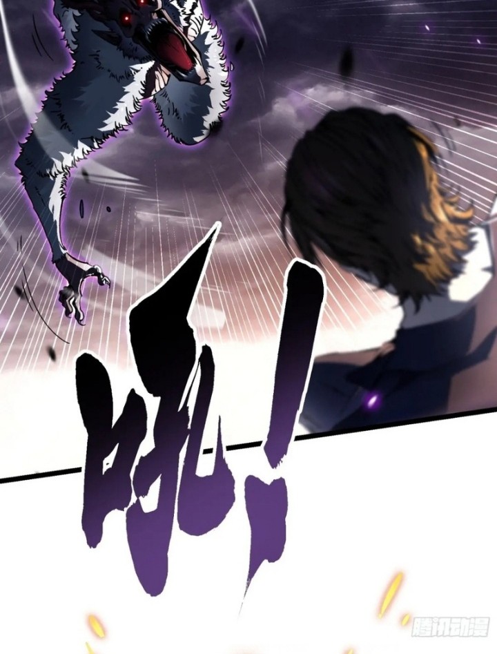 Ultimate Martial Evolution: Begin by Awakening the King of Monsters Chapter 26 Gambar 15