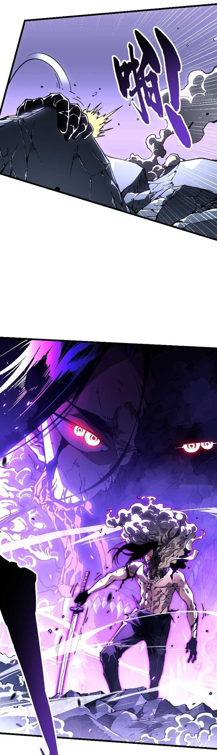 Ultimate Martial Evolution: Begin by Awakening the King of Monsters Chapter 39 Gambar 16