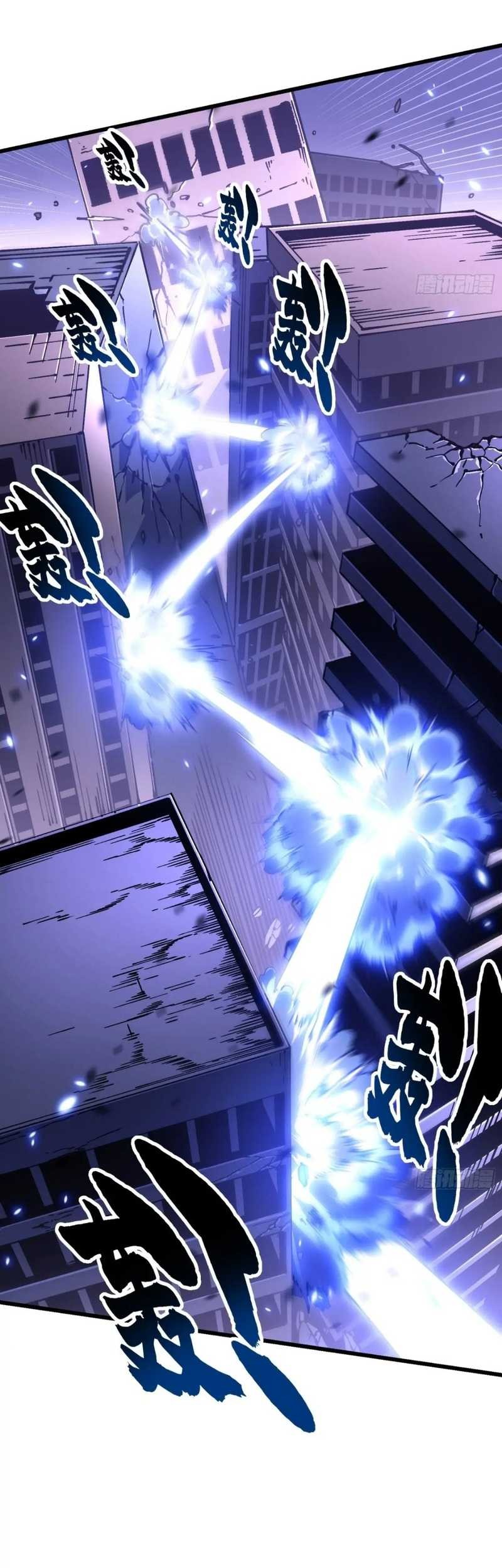 Ultimate Martial Evolution: Begin by Awakening the King of Monsters Chapter 40 Gambar 12