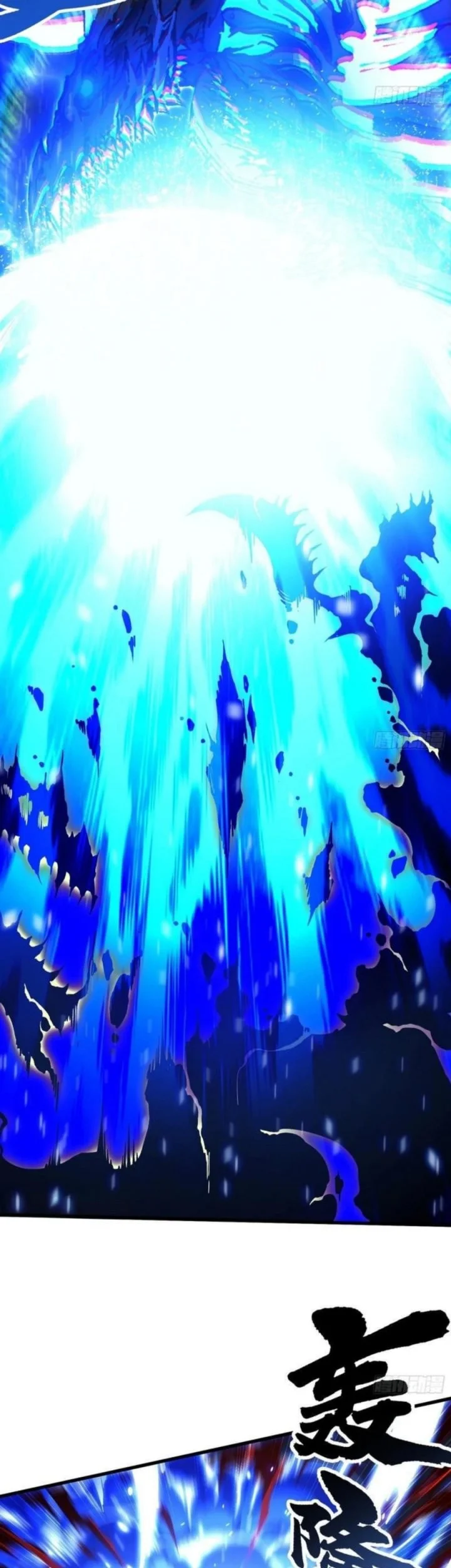 Ultimate Martial Evolution: Begin by Awakening the King of Monsters Chapter 74 Gambar 8