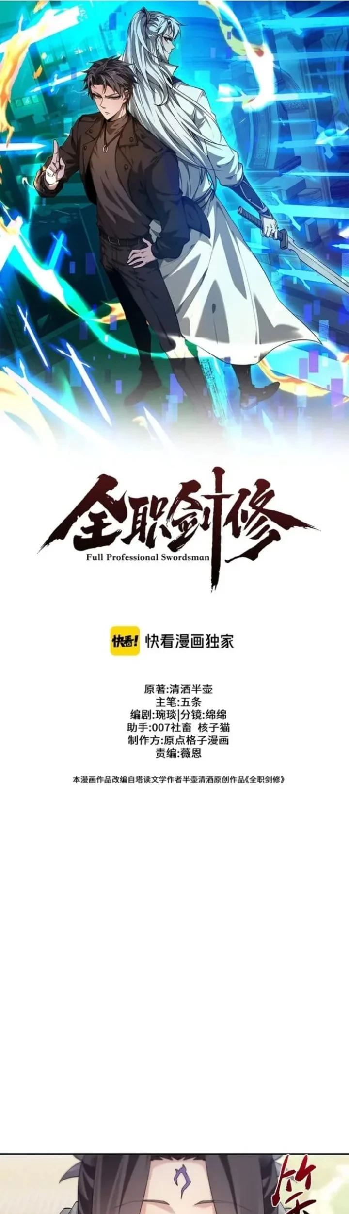 Unbeatable Sword Master Cultivator Chapter 92 Gambar 11