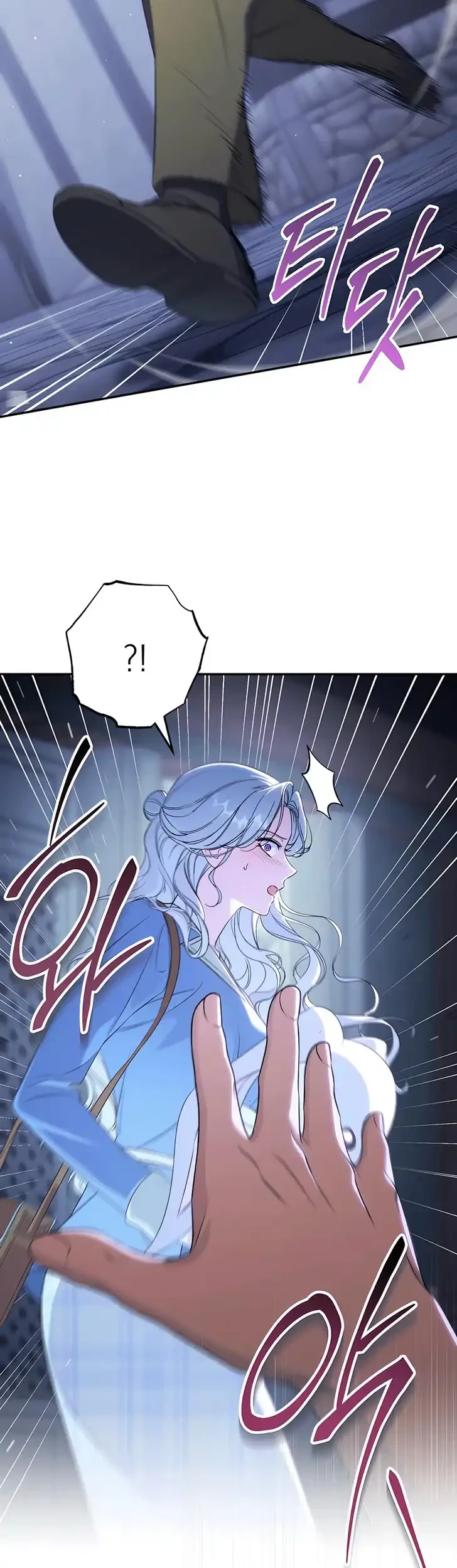 Unbeknownst to Me, I am Secretly Dating the Emperor Chapter 15 Gambar 17