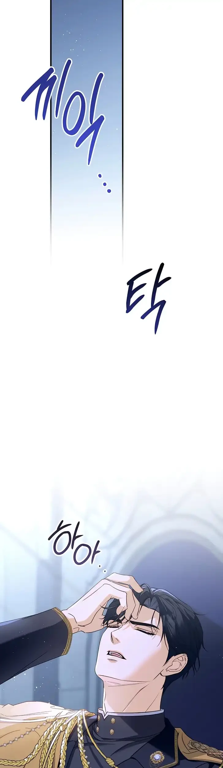 Unbeknownst to Me, I am Secretly Dating the Emperor Chapter 19 Gambar 16