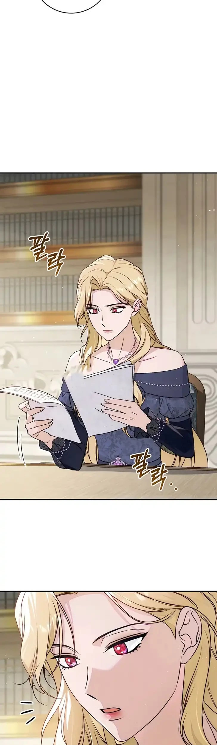 Unbeknownst to Me, I am Secretly Dating the Emperor Chapter 25 Gambar 19
