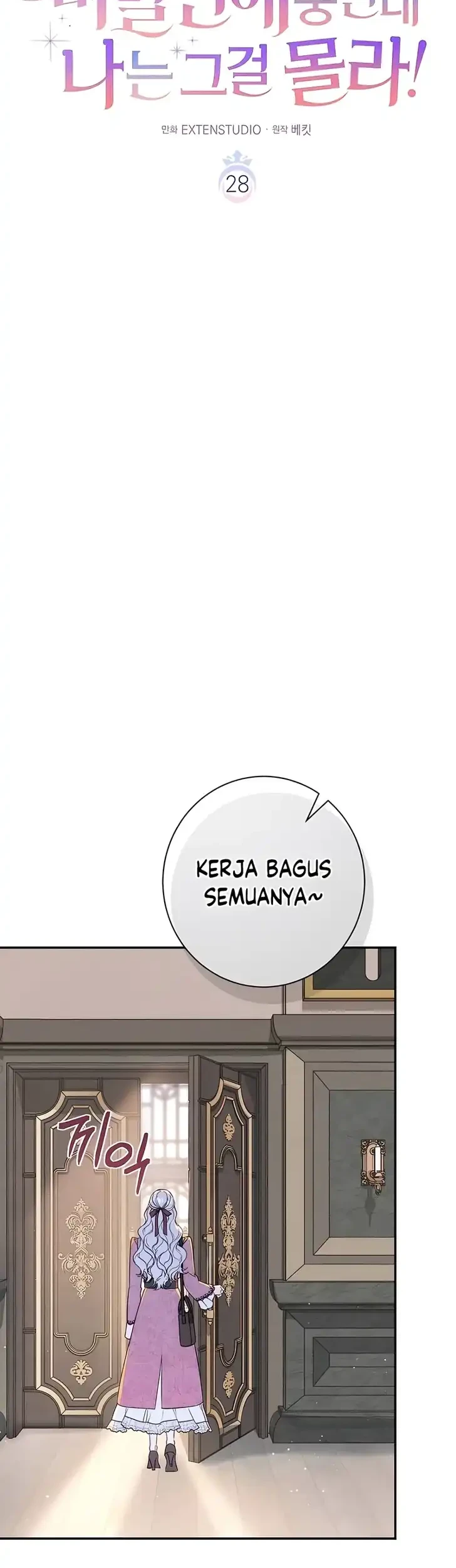 Unbeknownst to Me, I am Secretly Dating the Emperor Chapter 28 Gambar 17