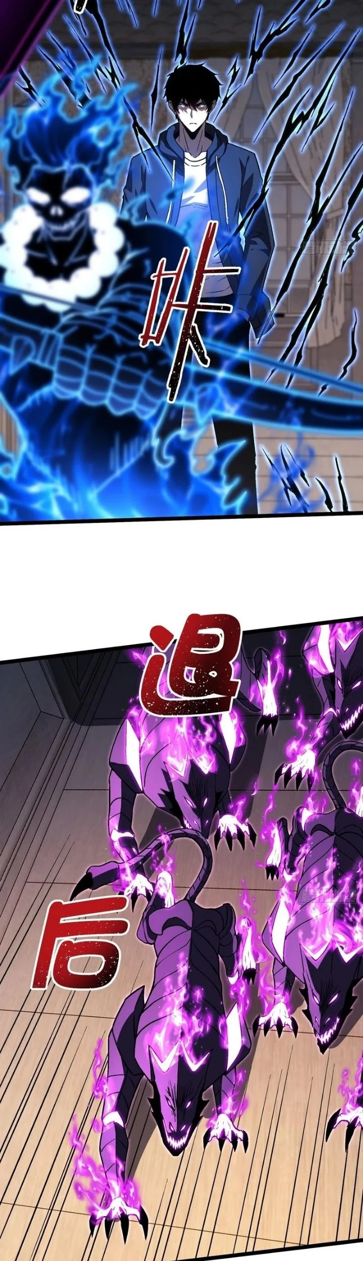 Underworld Monarch: I Am the Abyss Chapter 10 Gambar 13