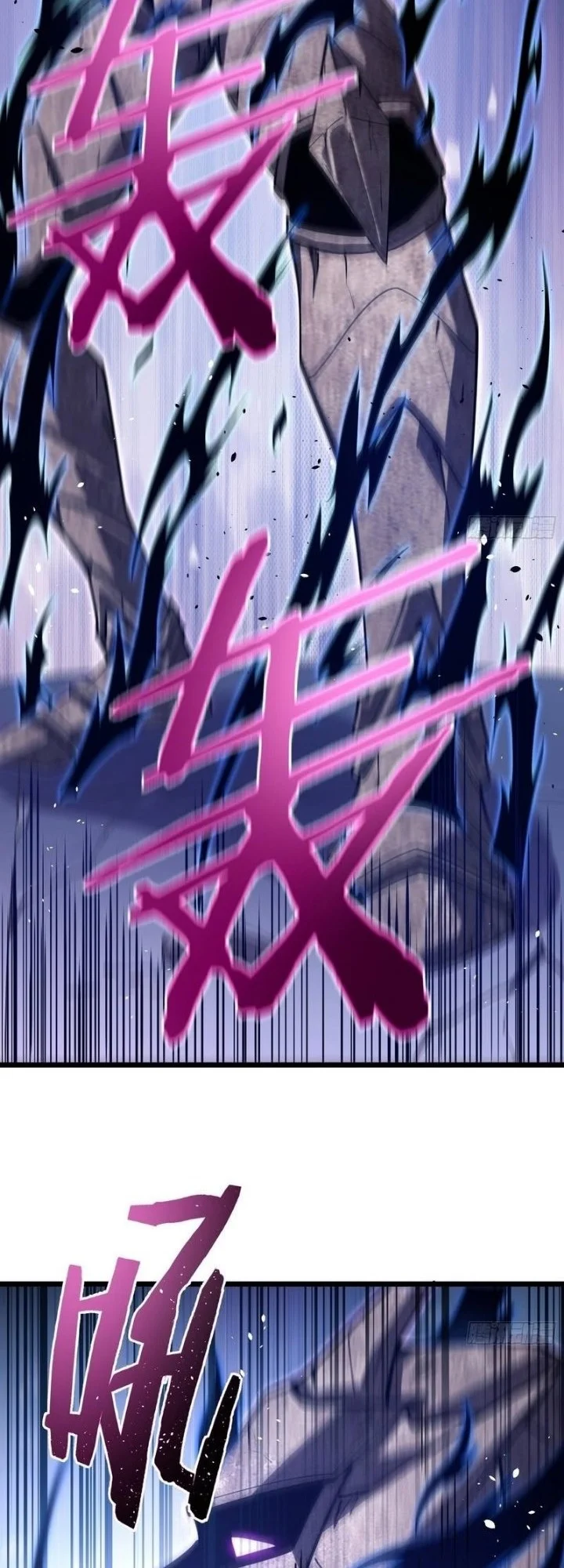 Underworld Monarch: I Am the Abyss Chapter 7 Gambar 12