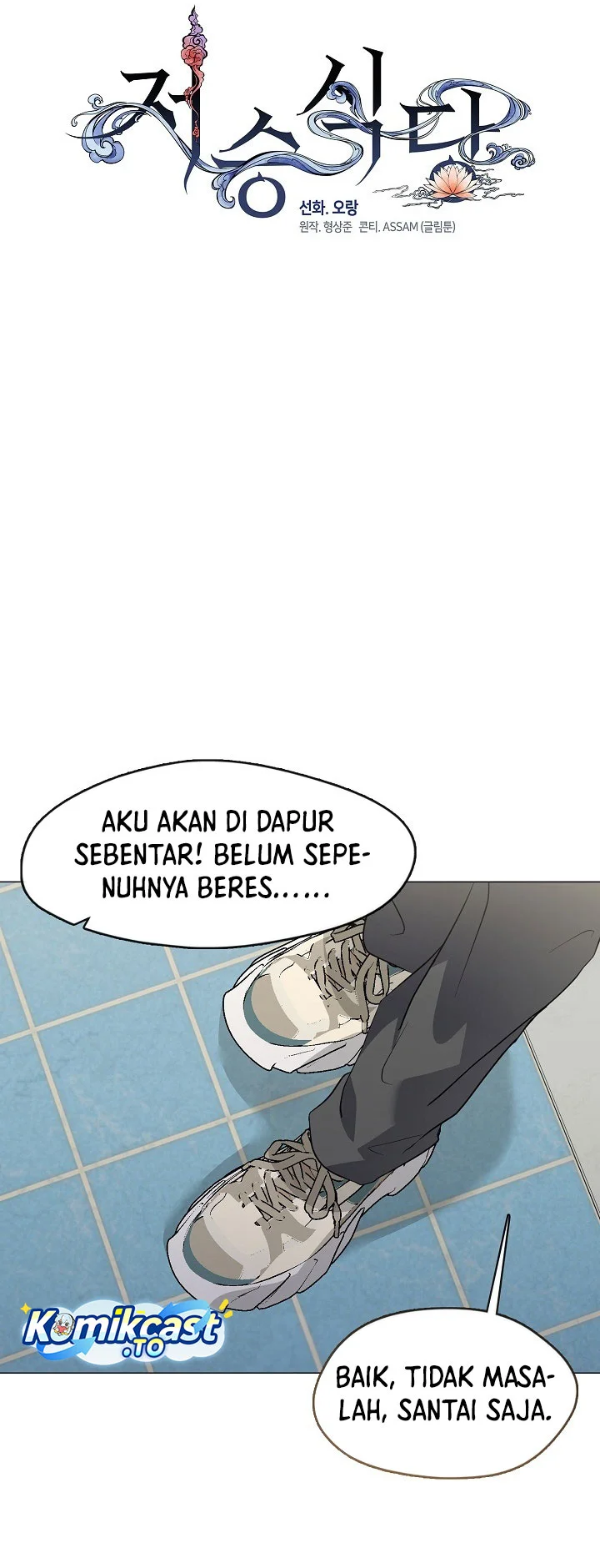 Underworld Restaurant Chapter 100 Gambar 16