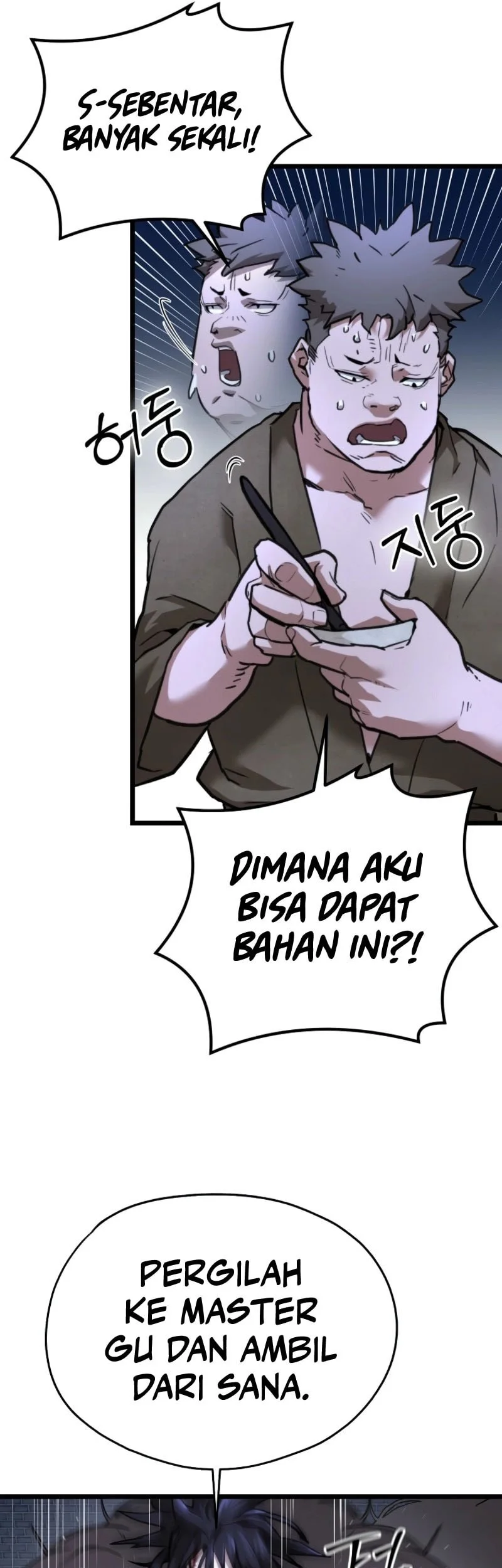 Unrivaled Spear Demon Chapter 17 Gambar 18