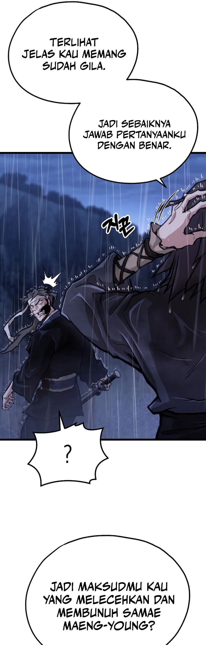 Unrivaled Spear Demon Chapter 50 Gambar 18