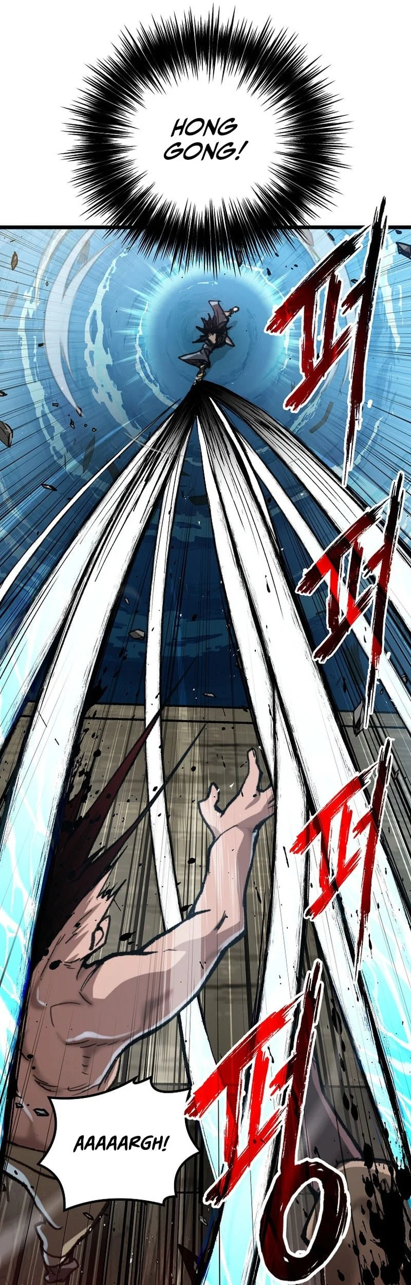 Unrivaled Spear Demon Chapter 55 Gambar 16