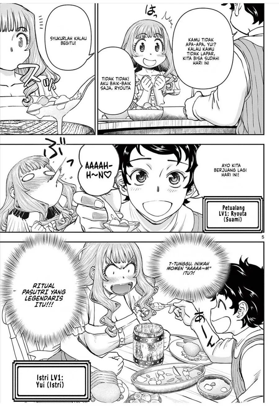 Ura Dungeon Okusan Chapter 2 Gambar 7