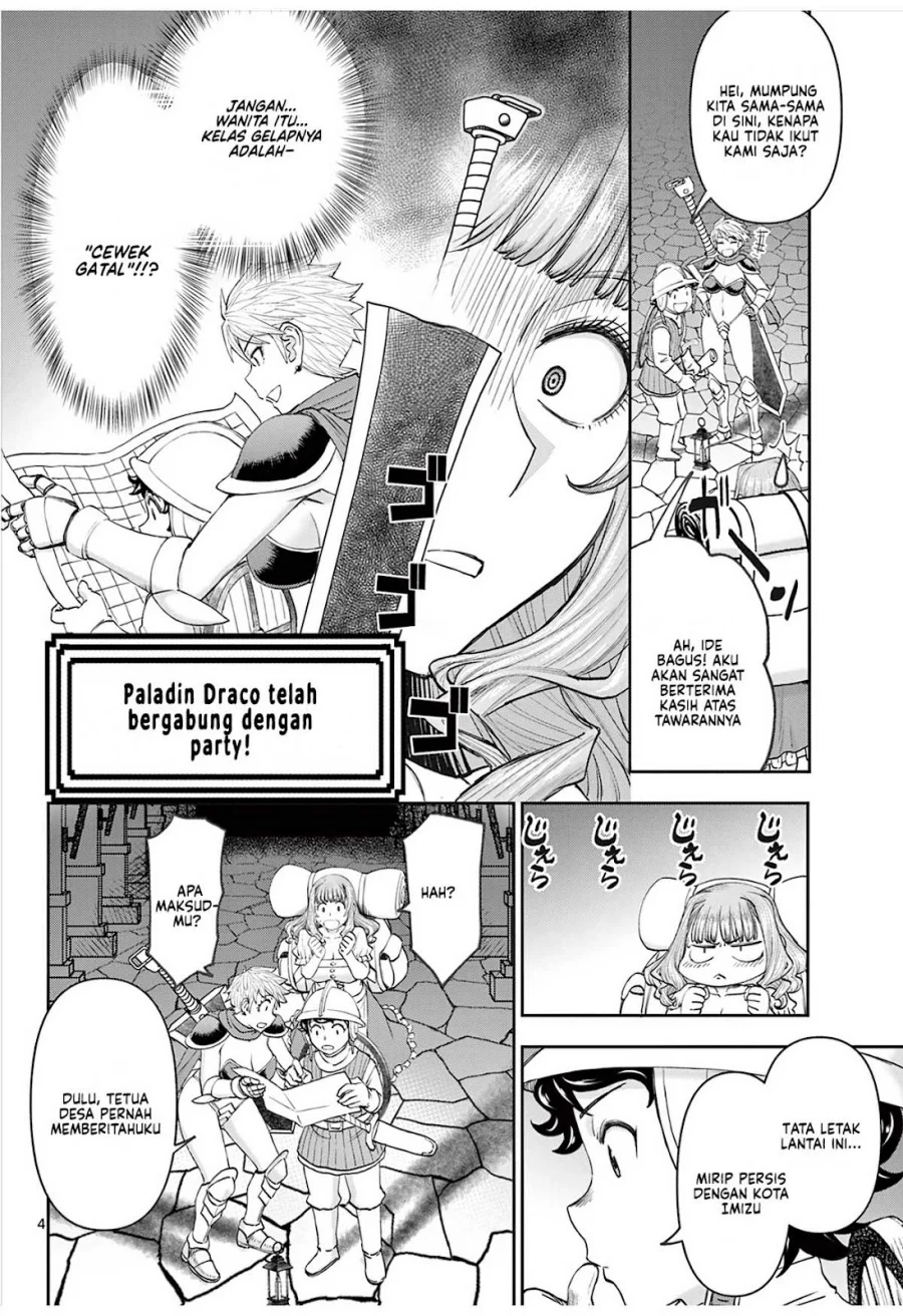 Ura Dungeon Okusan Chapter 3 Gambar 6