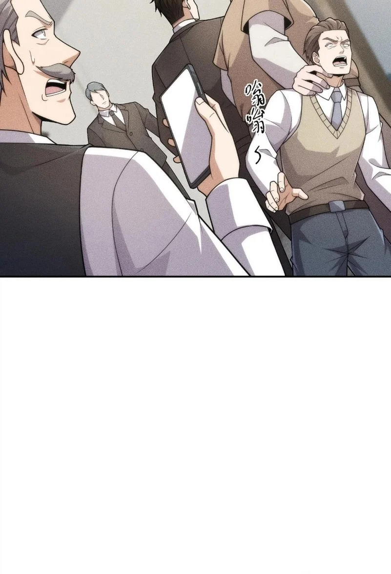 Urban Dragon Revealed Chapter 18 Gambar 12