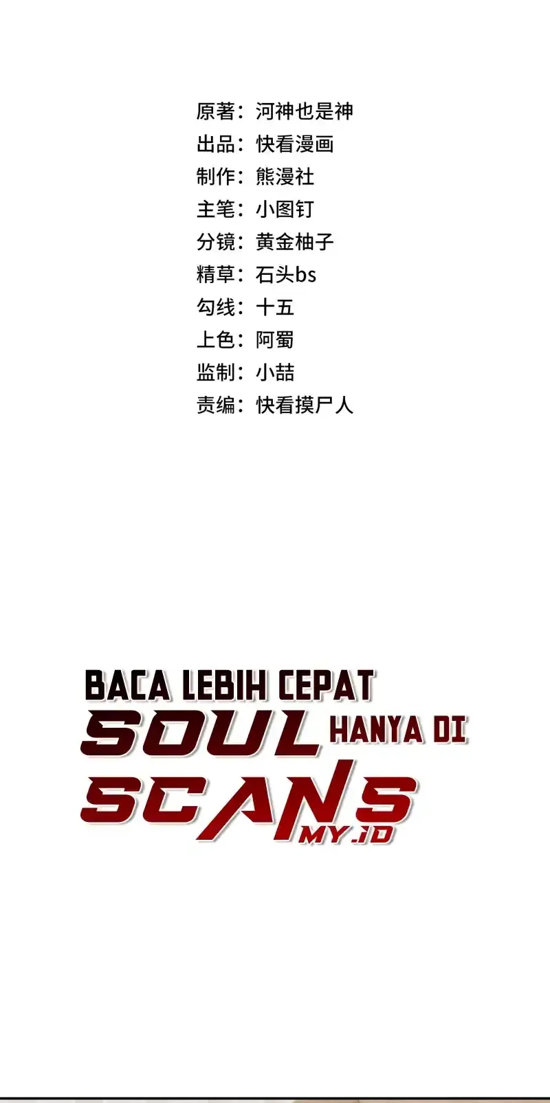 Urban Dragon Revealed Chapter 31 Gambar 11