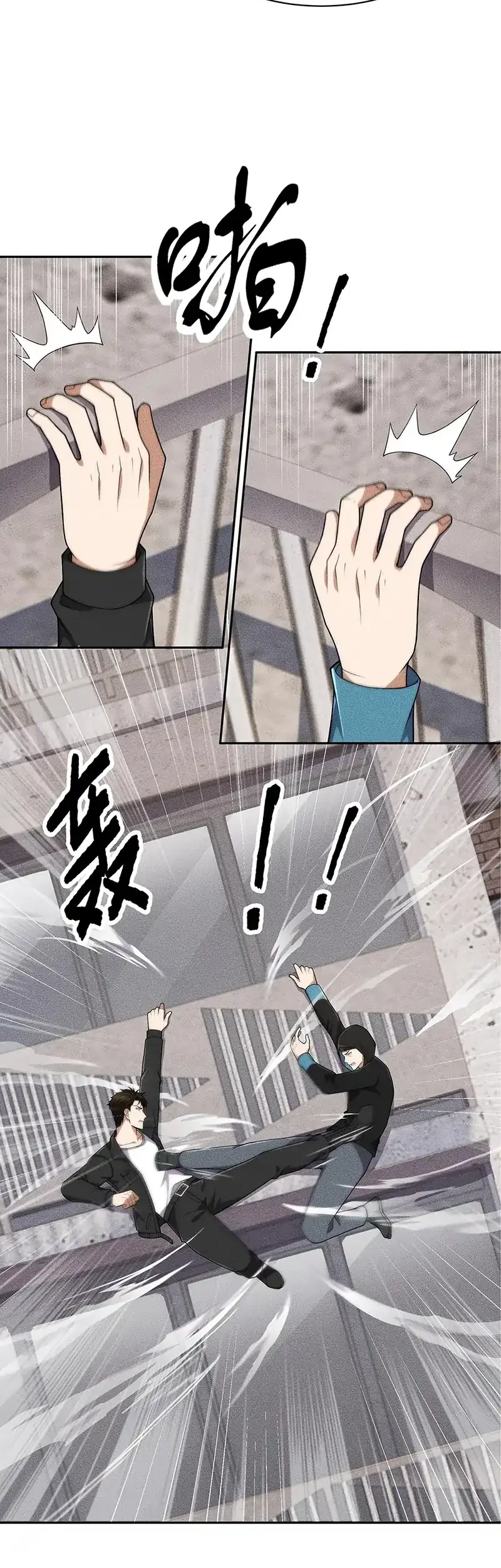 Urban Dragon Revealed Chapter 67 Gambar 12