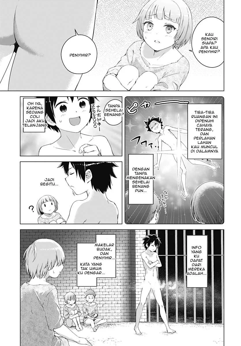 Valhalla Penis Mansion Chapter 1 Gambar 11