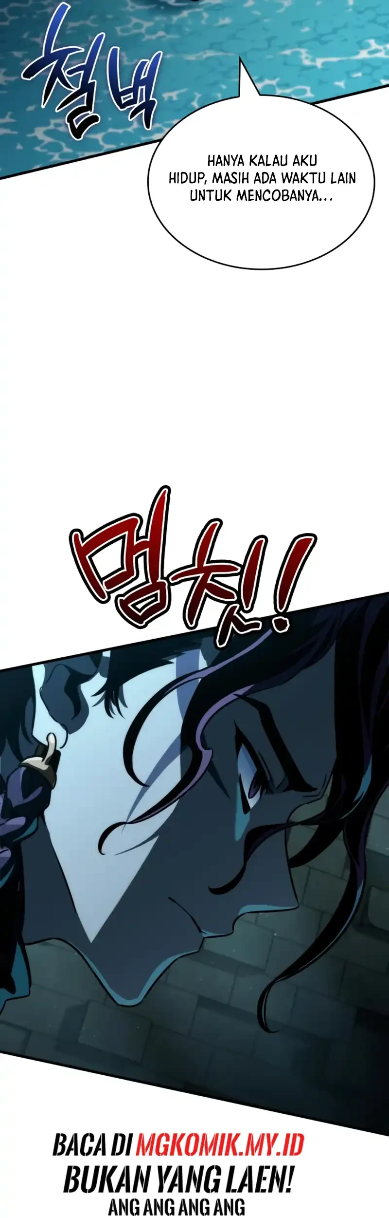 Vallhala Saga Chapter 66 Gambar 26