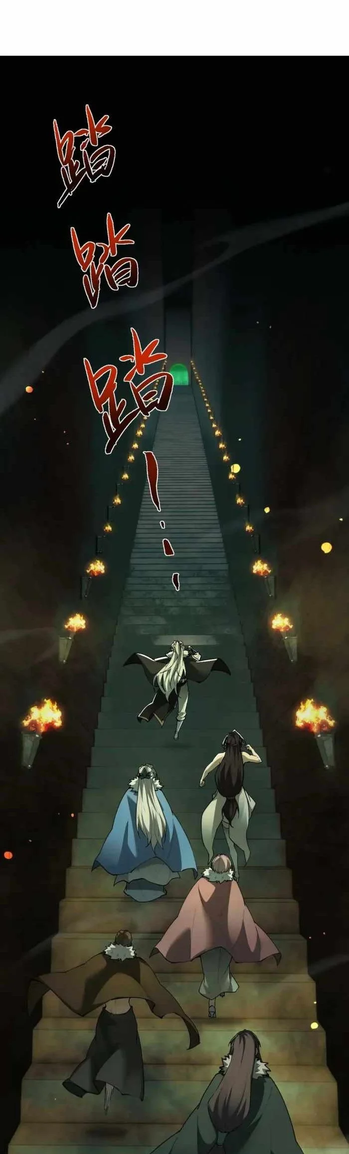 Versatile Sword Cultivator Chapter 103 Gambar 14