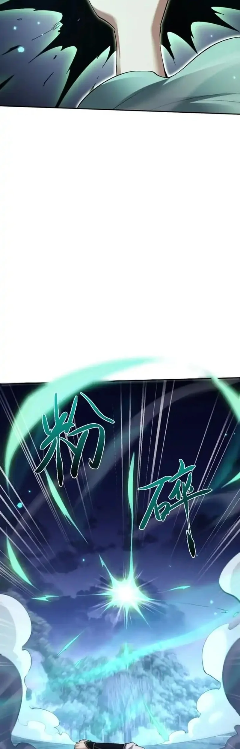 Versatile Sword Cultivator Chapter 76 Gambar 11