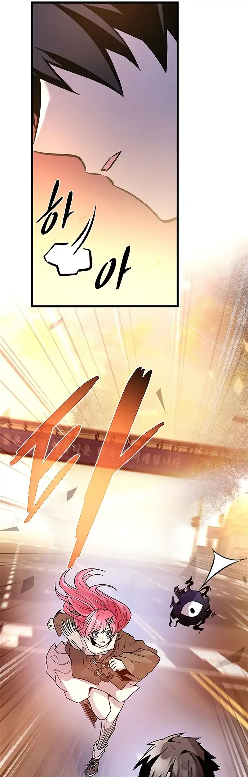 Villain To Kill Chapter 218 Gambar 20