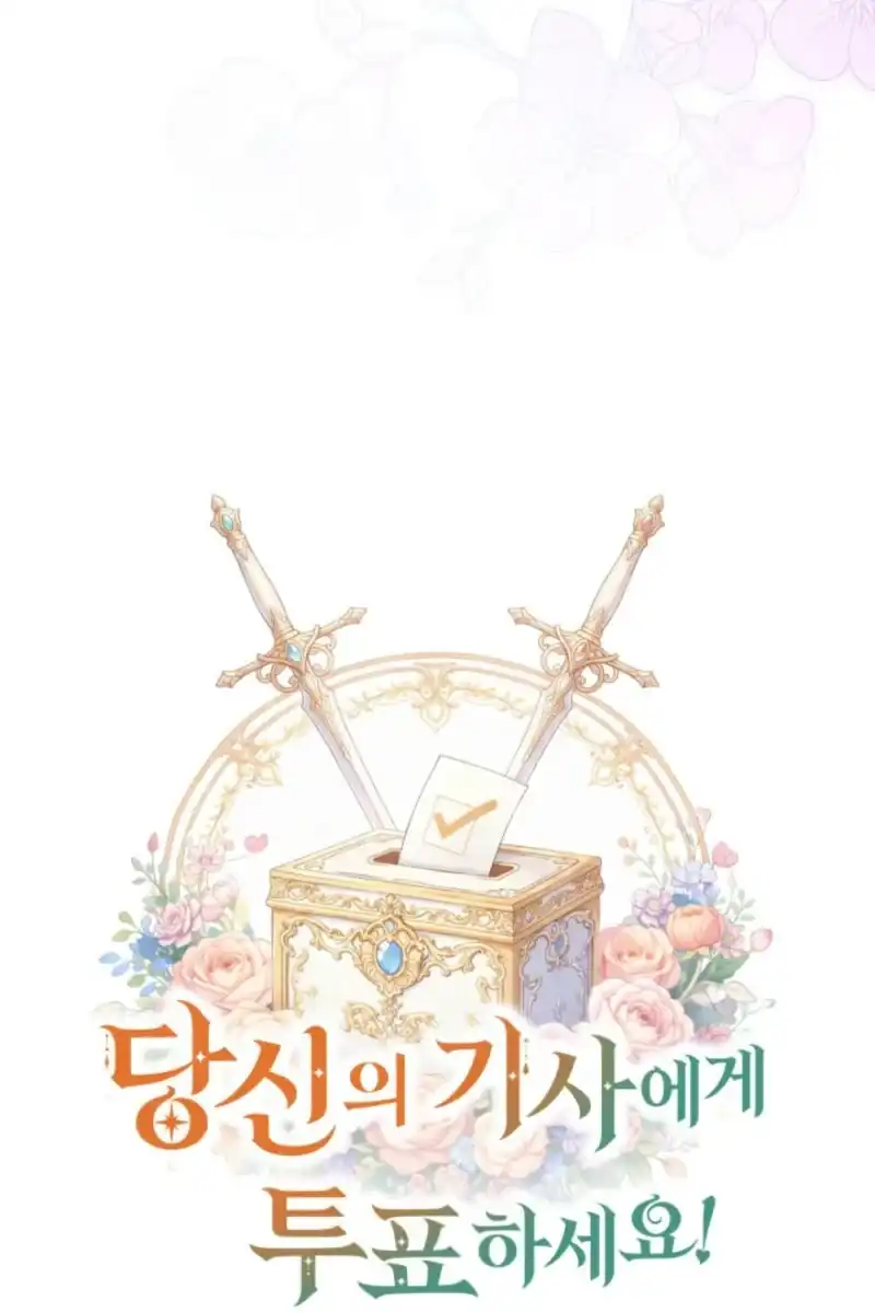 Vote for Your Knight! Chapter 20 Gambar 37