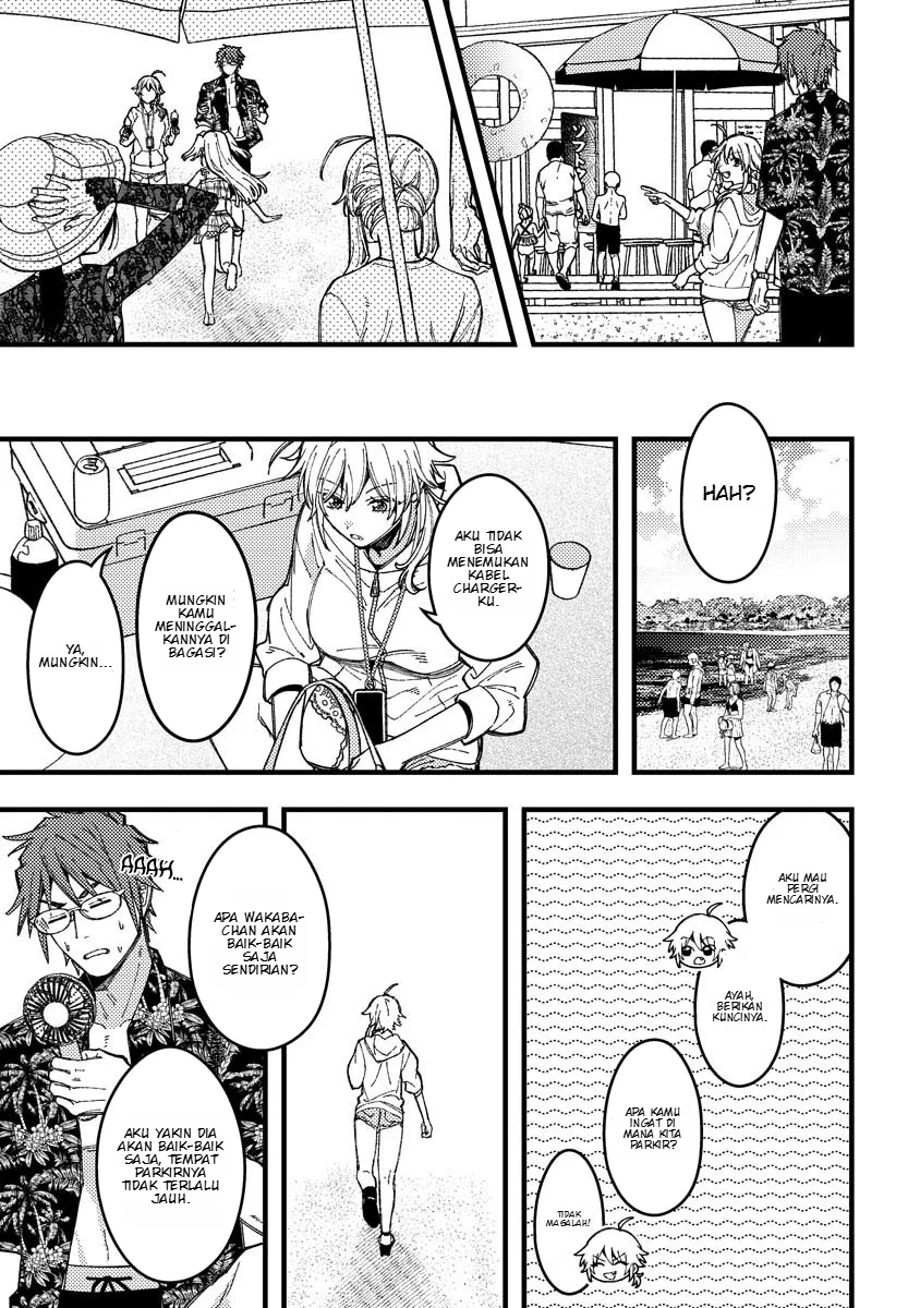 Wakaba-chan wa Wakarasetai Chapter 17 Gambar 6