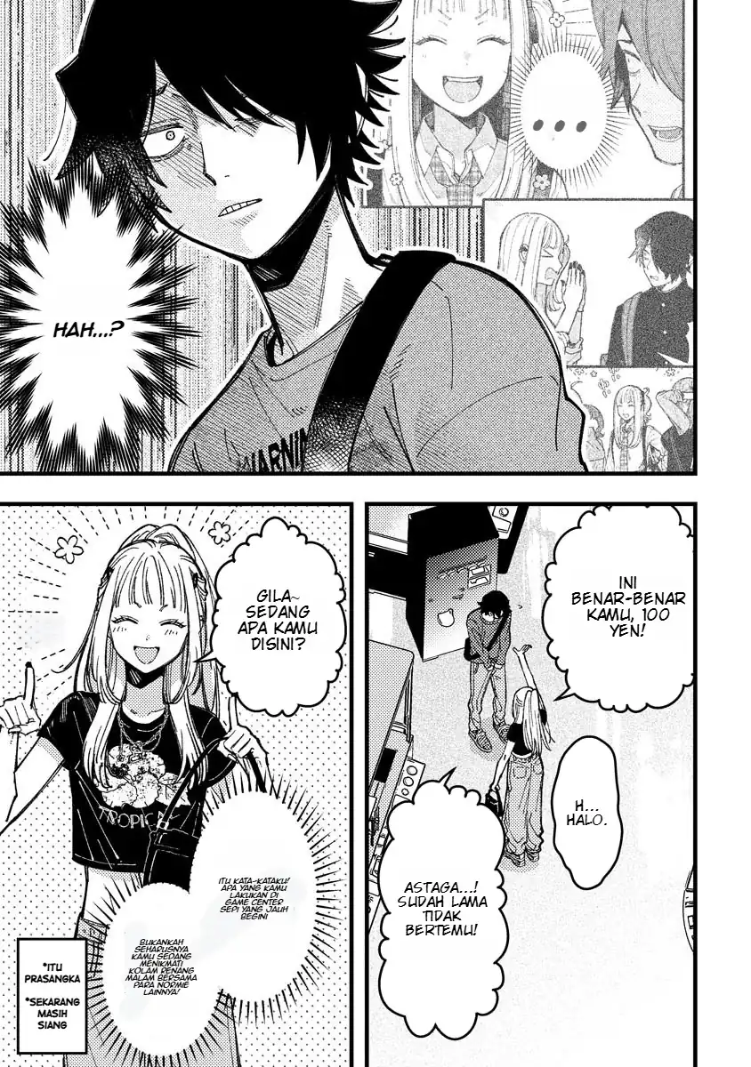 Wakaba-chan wa Wakarasetai Chapter 18 Gambar 6