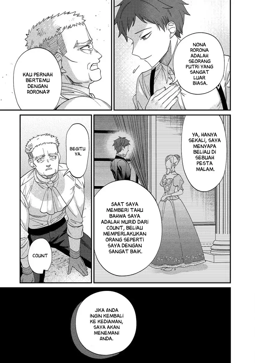 Watashi ga Shinde Manzoku desu ka?: Utomareta Reijou no Shi to, Nokosareta Hitobito no Hametsu ni tsuite Chapter 3 Gambar 6