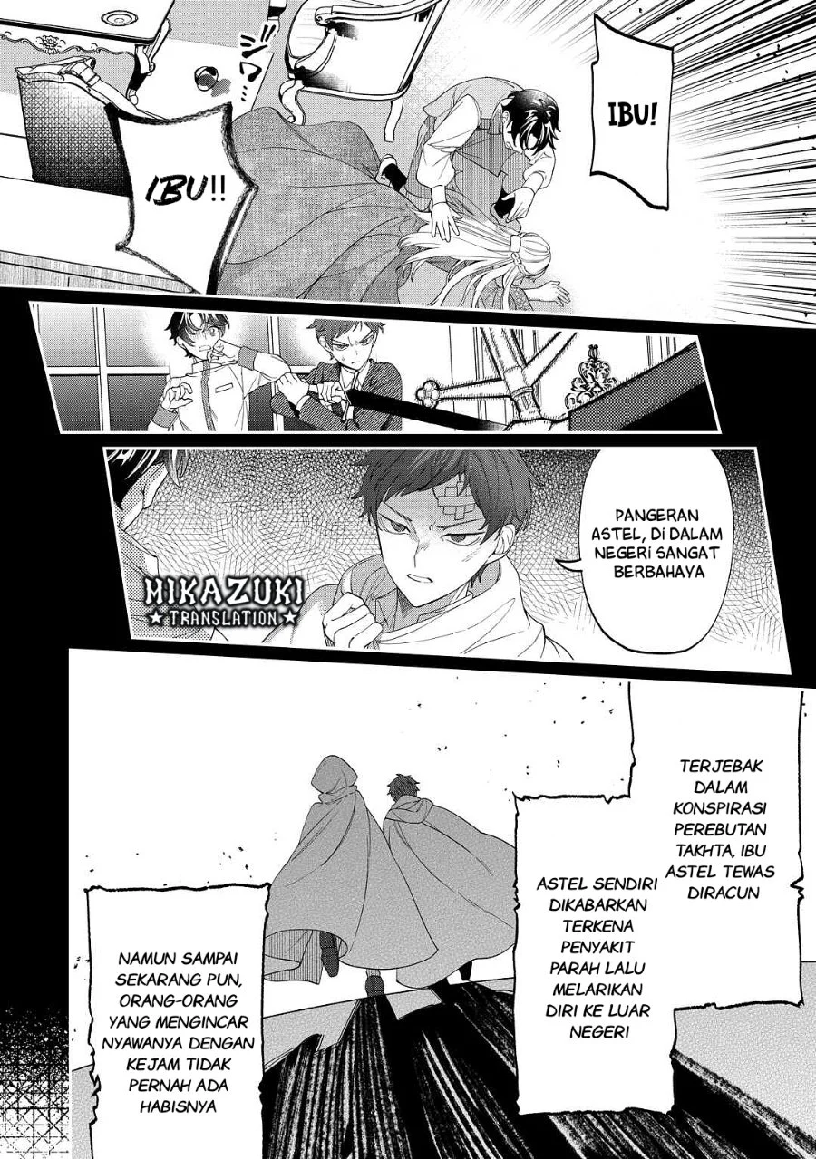 Watashi ga Shinde Manzoku desu ka?: Utomareta Reijou no Shi to, Nokosareta Hitobito no Hametsu ni tsuite Chapter 5 Gambar 7