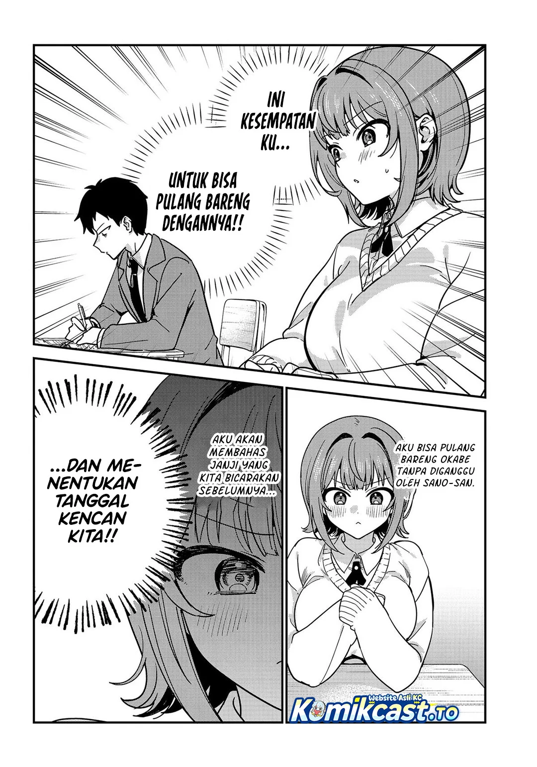 Watashi no Koto Suki ja Nakatta no ka yo!? Chapter 21 Gambar 6