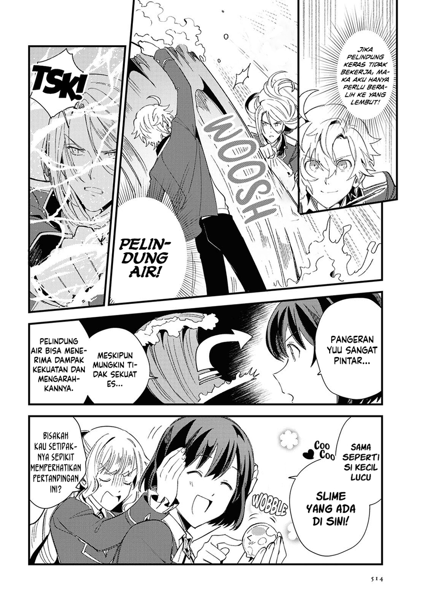 Watashi no Oshi wa Akuyaku Reijou. Chapter 11 Gambar 10