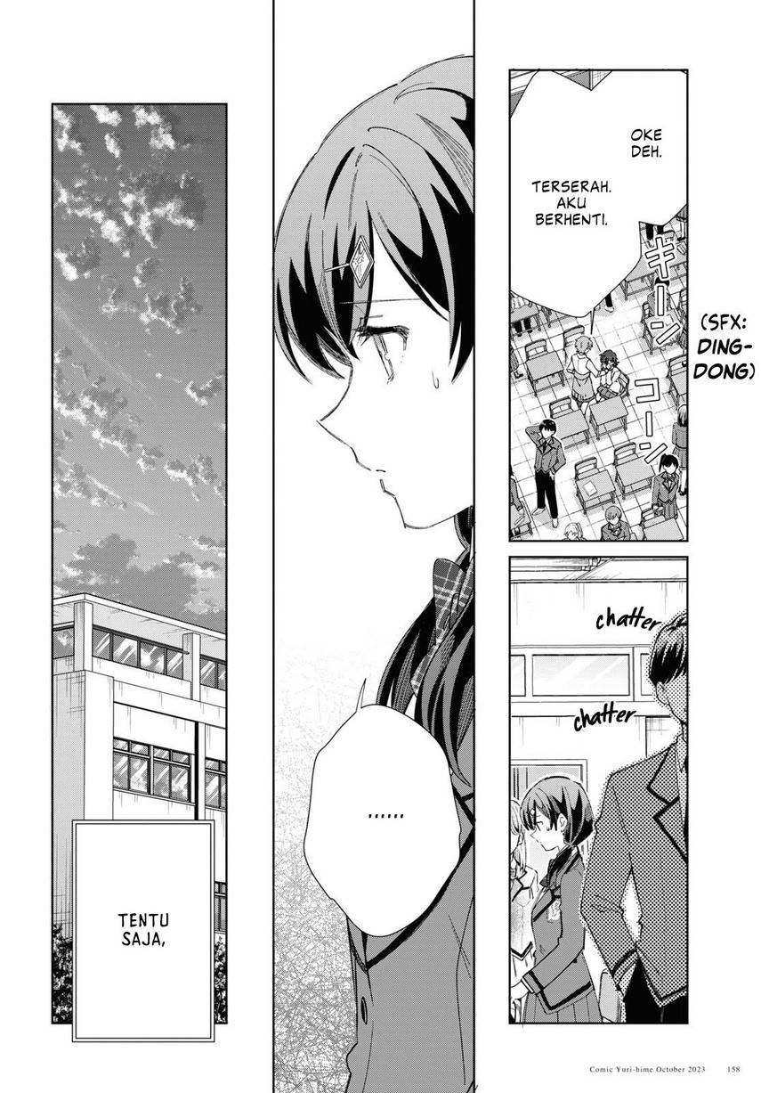 Watashi no Oshi wa Akuyaku Reijou. Chapter 34 Gambar 14