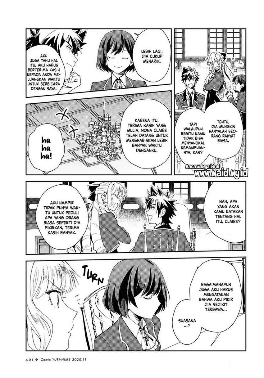 Watashi no Oshi wa Akuyaku Reijou. Chapter 4 Gambar 10