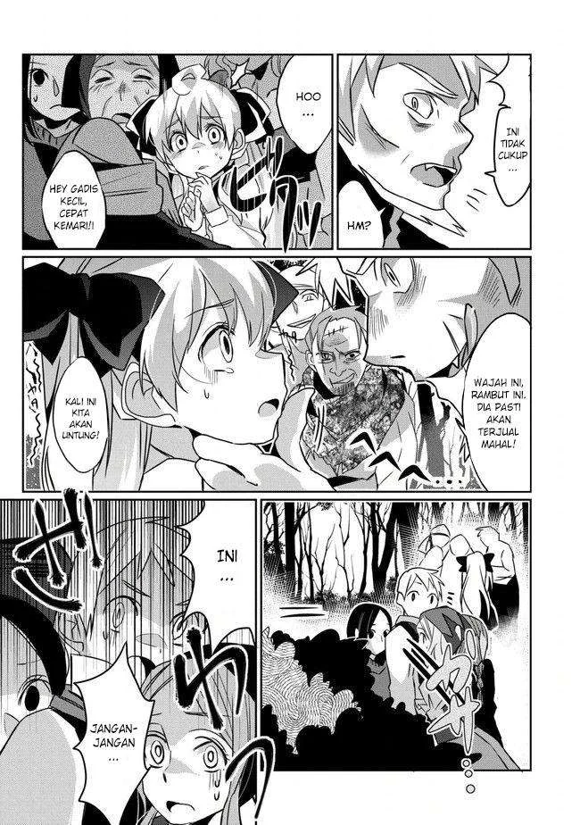 Watashi, Nouryoku wa Heikinchi de tte Itta yo ne! Chapter 1 Gambar 9